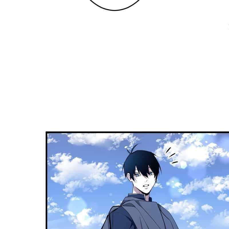 Vô Song Cùng Với Vũ Khí Ẩn: Chapter 1