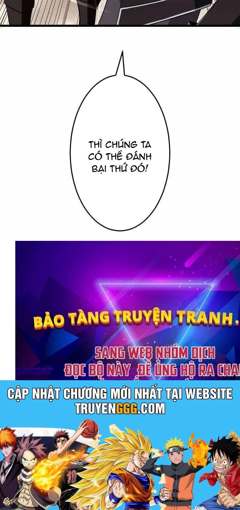 Vô Song Cùng Với Vũ Khí Ẩn: Chapter 11