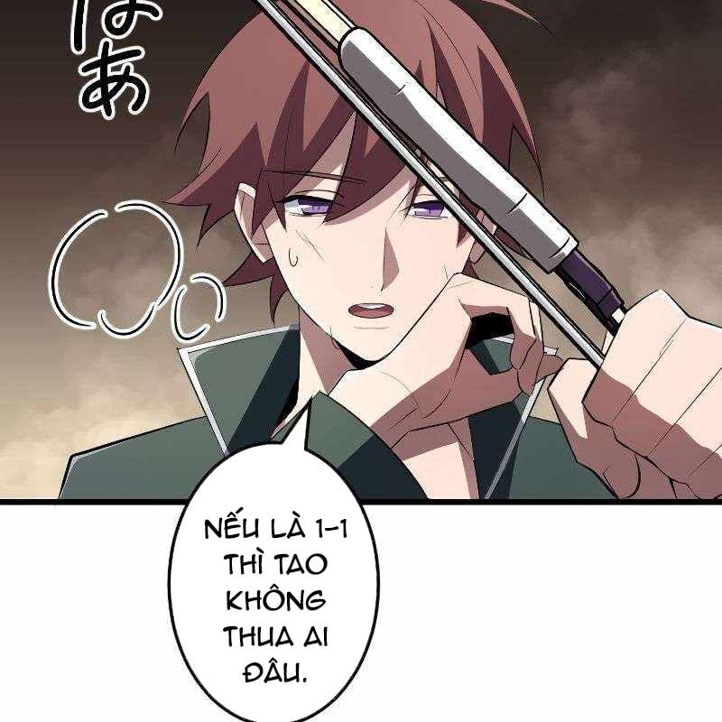 Vô Song Cùng Với Vũ Khí Ẩn: Chapter 11