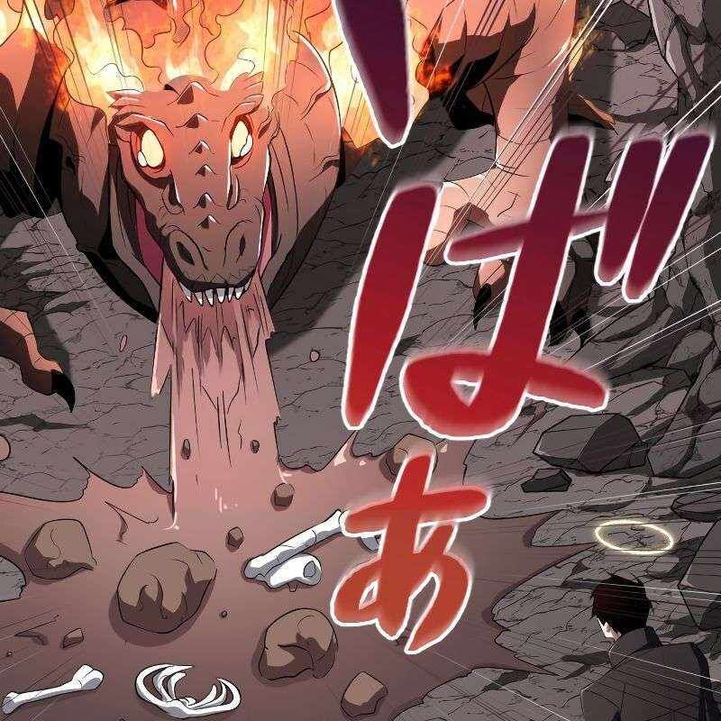 Vô Song Cùng Với Vũ Khí Ẩn: Chapter 11