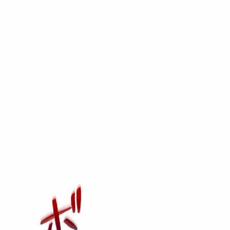 Vô Song Cùng Với Vũ Khí Ẩn: Chapter 12
