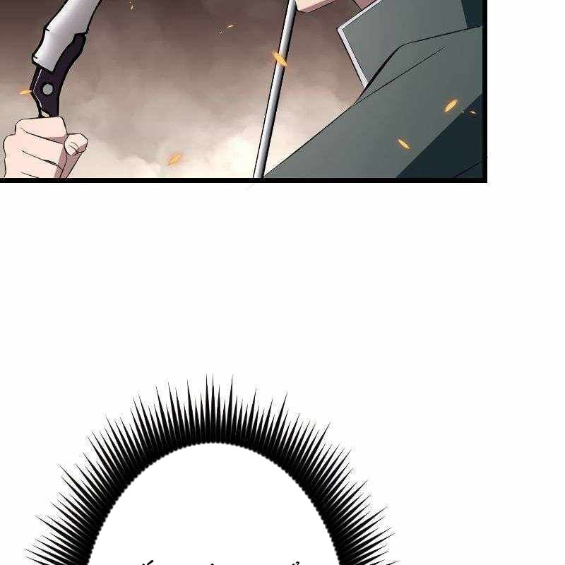 Vô Song Cùng Với Vũ Khí Ẩn: Chapter 12