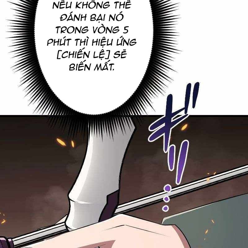 Vô Song Cùng Với Vũ Khí Ẩn: Chapter 12