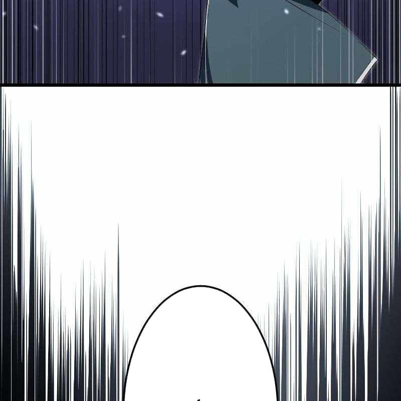 Vô Song Cùng Với Vũ Khí Ẩn: Chapter 12