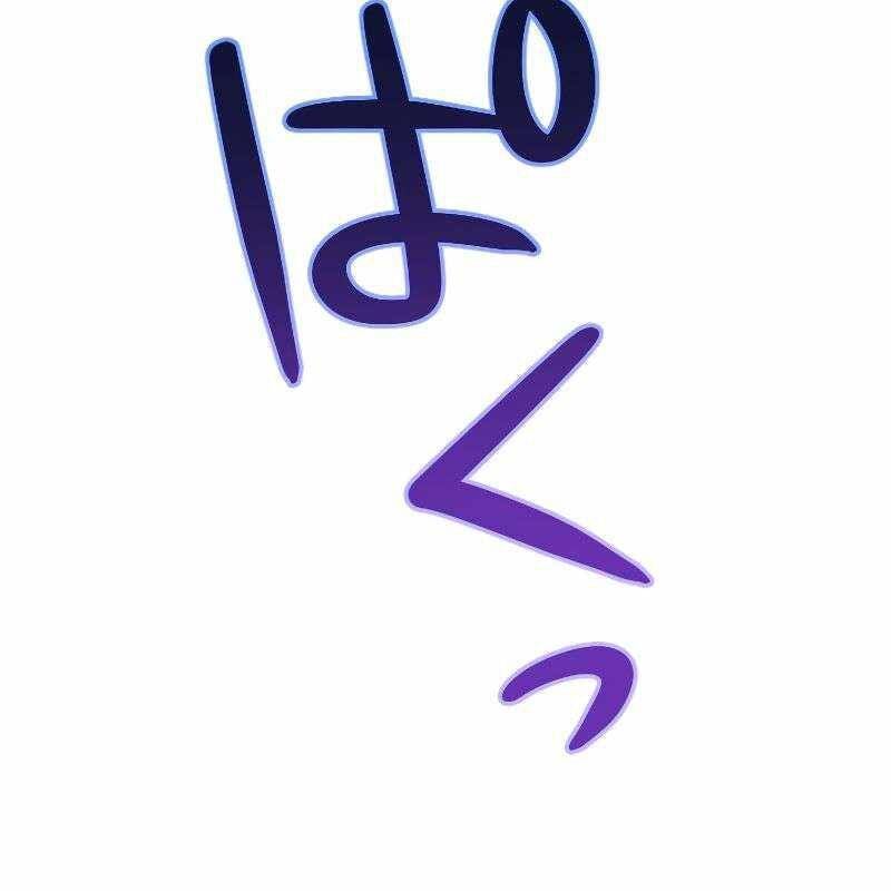 Vô Song Cùng Với Vũ Khí Ẩn: Chapter 12