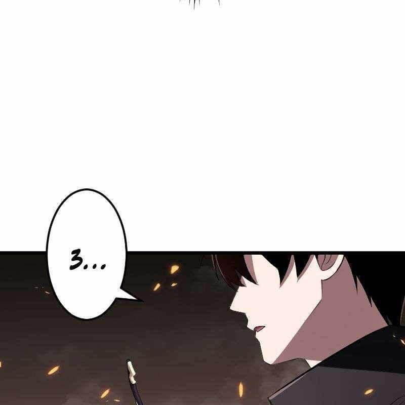 Vô Song Cùng Với Vũ Khí Ẩn: Chapter 12