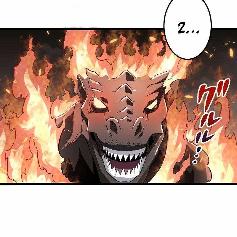 Vô Song Cùng Với Vũ Khí Ẩn: Chapter 12