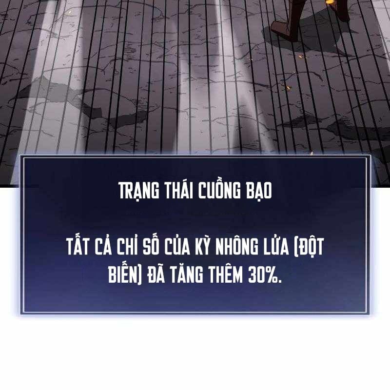 Vô Song Cùng Với Vũ Khí Ẩn: Chapter 12