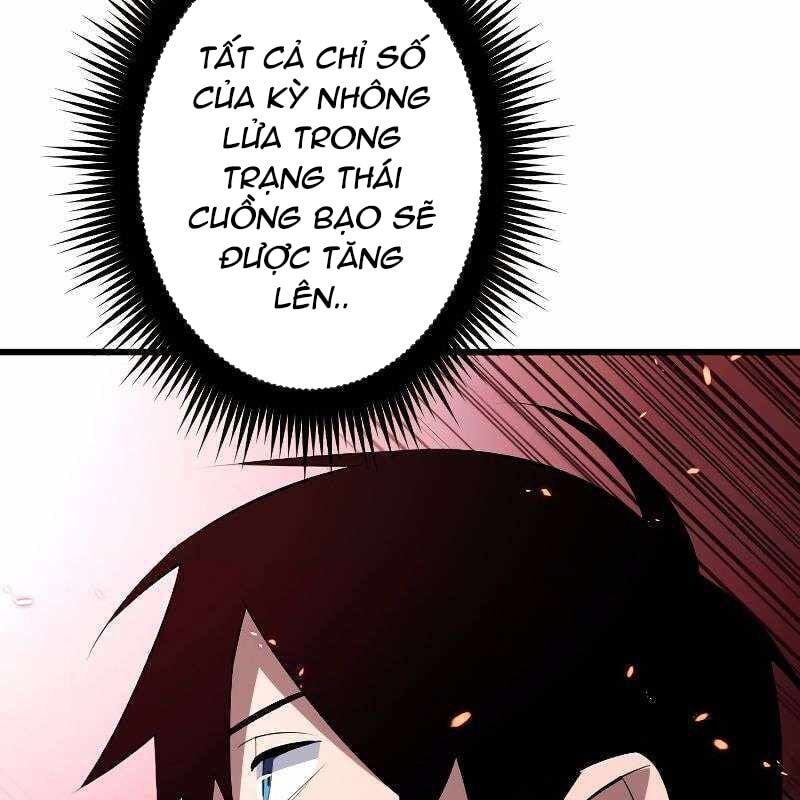 Vô Song Cùng Với Vũ Khí Ẩn: Chapter 12
