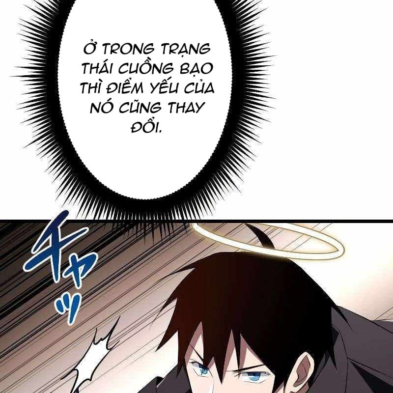 Vô Song Cùng Với Vũ Khí Ẩn: Chapter 12