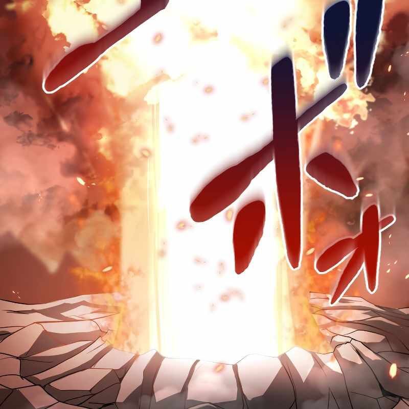 Vô Song Cùng Với Vũ Khí Ẩn: Chapter 13