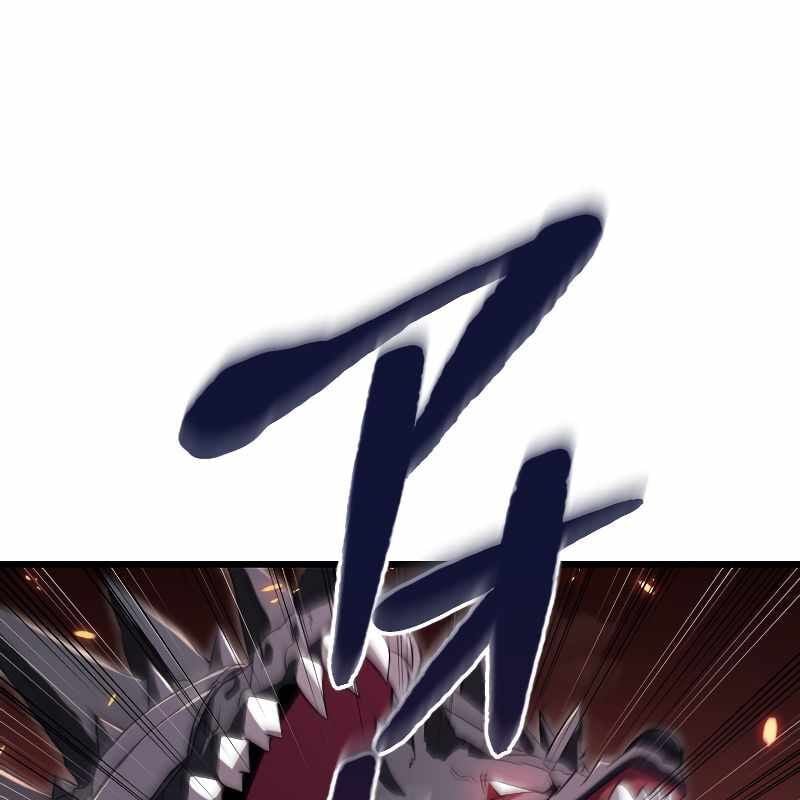 Vô Song Cùng Với Vũ Khí Ẩn: Chapter 13