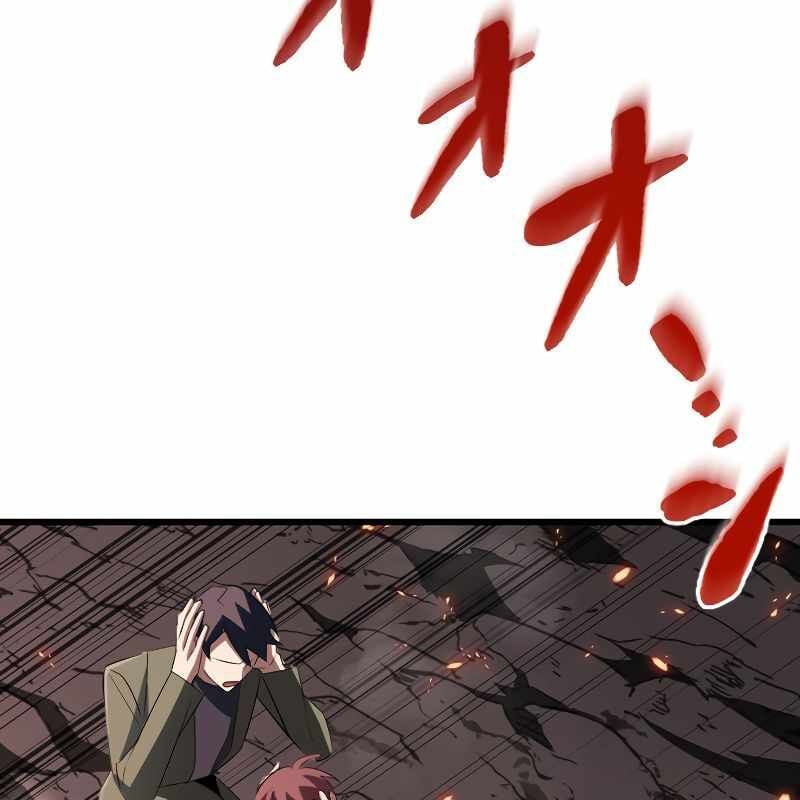Vô Song Cùng Với Vũ Khí Ẩn: Chapter 13