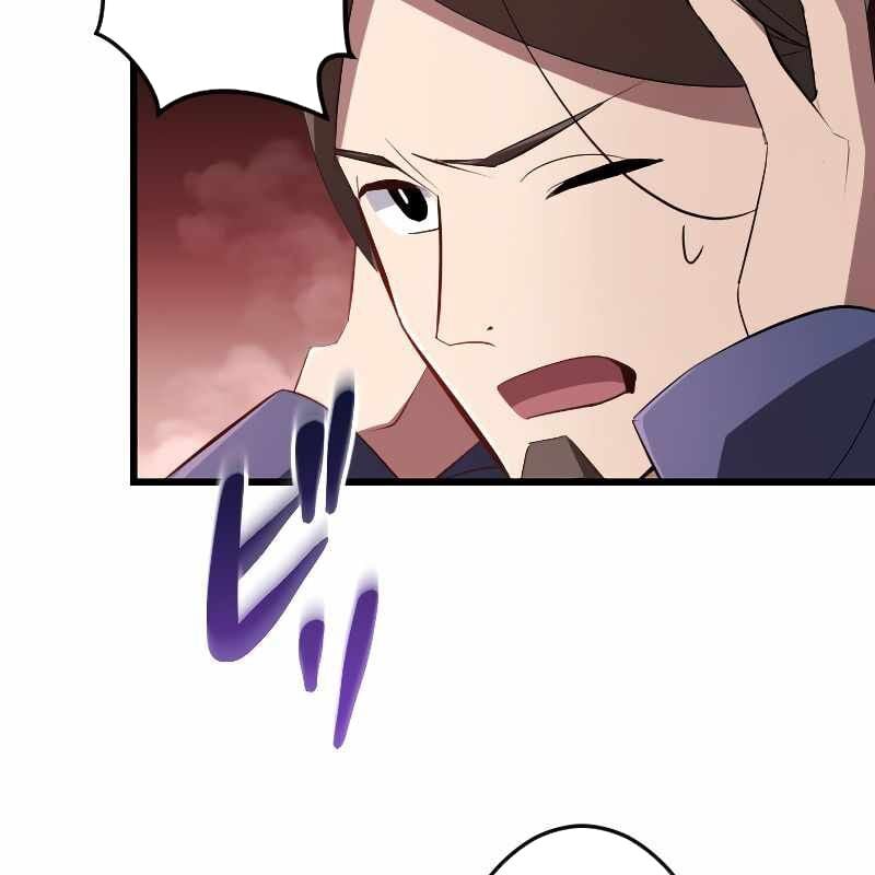 Vô Song Cùng Với Vũ Khí Ẩn: Chapter 13