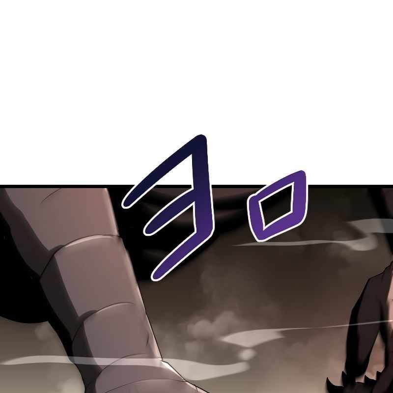 Vô Song Cùng Với Vũ Khí Ẩn: Chapter 13