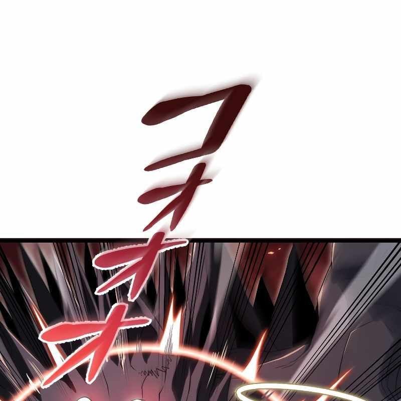 Vô Song Cùng Với Vũ Khí Ẩn: Chapter 13