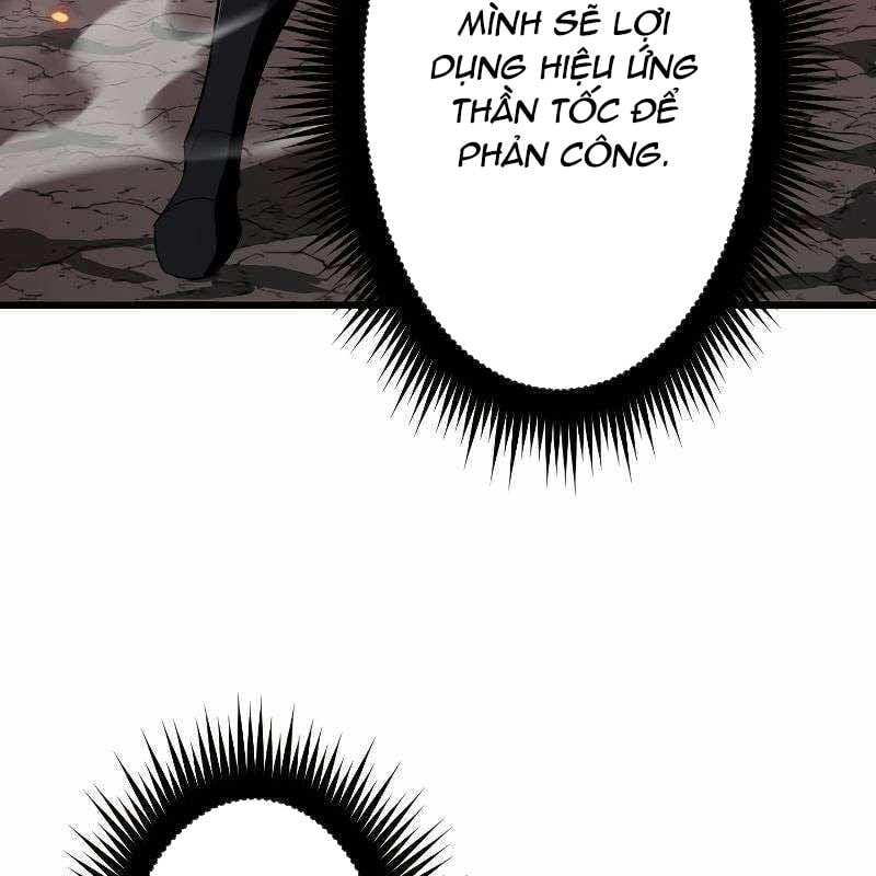 Vô Song Cùng Với Vũ Khí Ẩn: Chapter 14