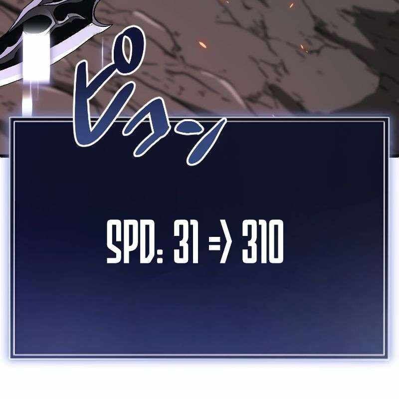 Vô Song Cùng Với Vũ Khí Ẩn: Chapter 14