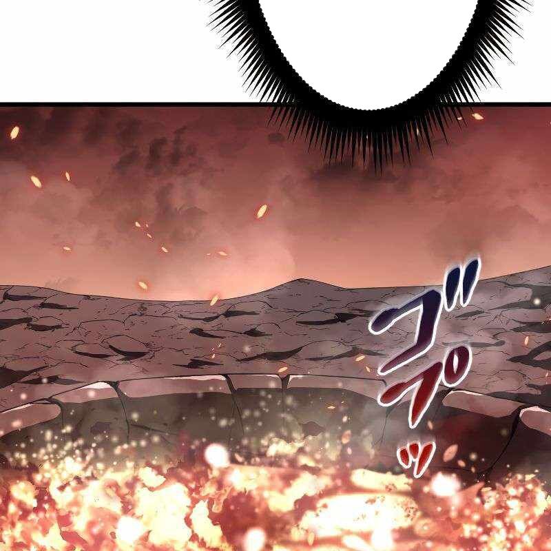 Vô Song Cùng Với Vũ Khí Ẩn: Chapter 14