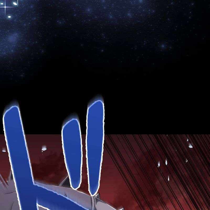Vô Song Cùng Với Vũ Khí Ẩn: Chapter 15