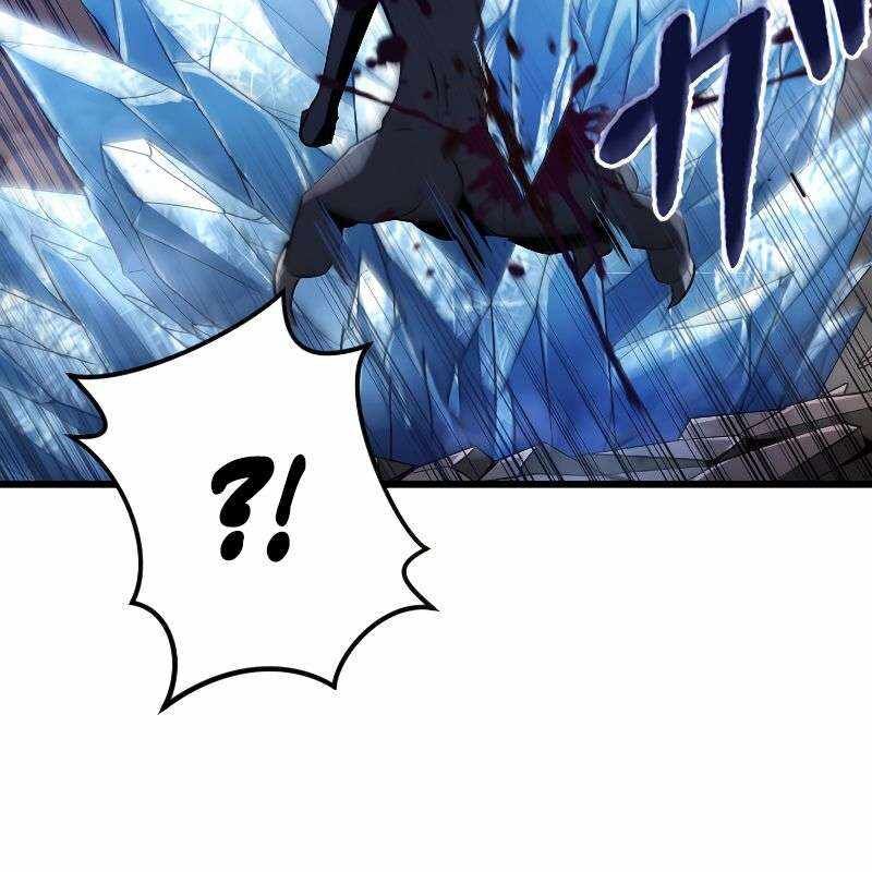 Vô Song Cùng Với Vũ Khí Ẩn: Chapter 15