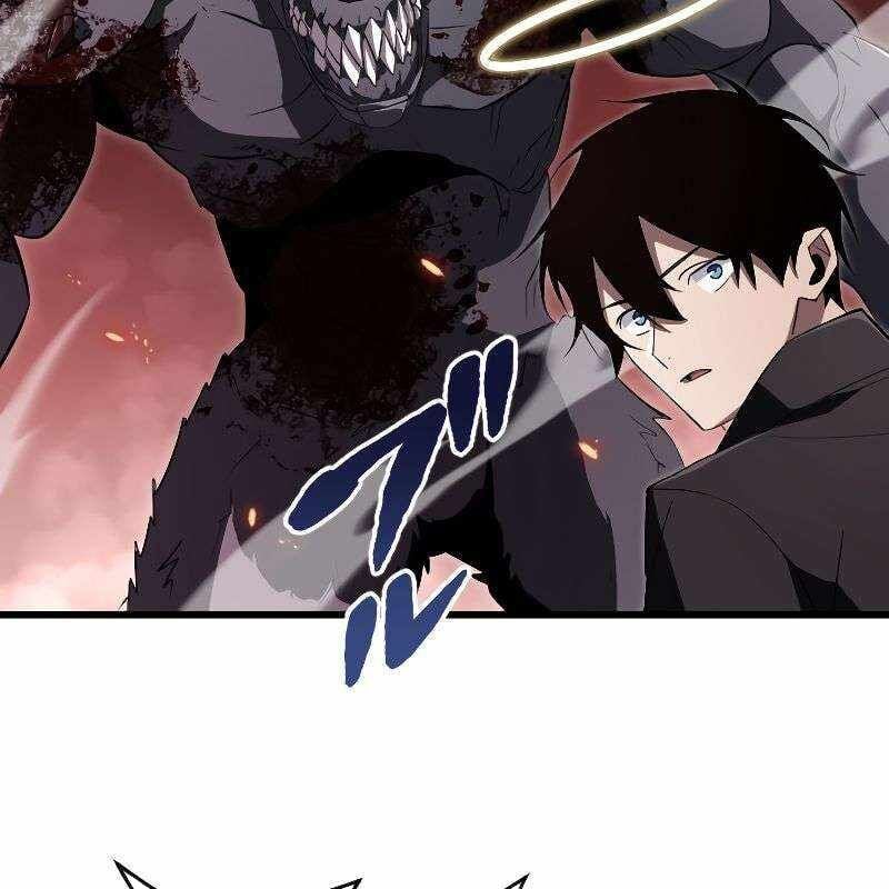 Vô Song Cùng Với Vũ Khí Ẩn: Chapter 15