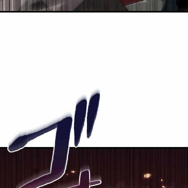 Vô Song Cùng Với Vũ Khí Ẩn: Chapter 15