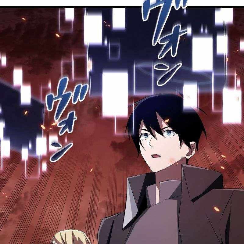 Vô Song Cùng Với Vũ Khí Ẩn: Chapter 16