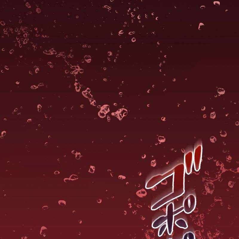 Vô Song Cùng Với Vũ Khí Ẩn: Chapter 16