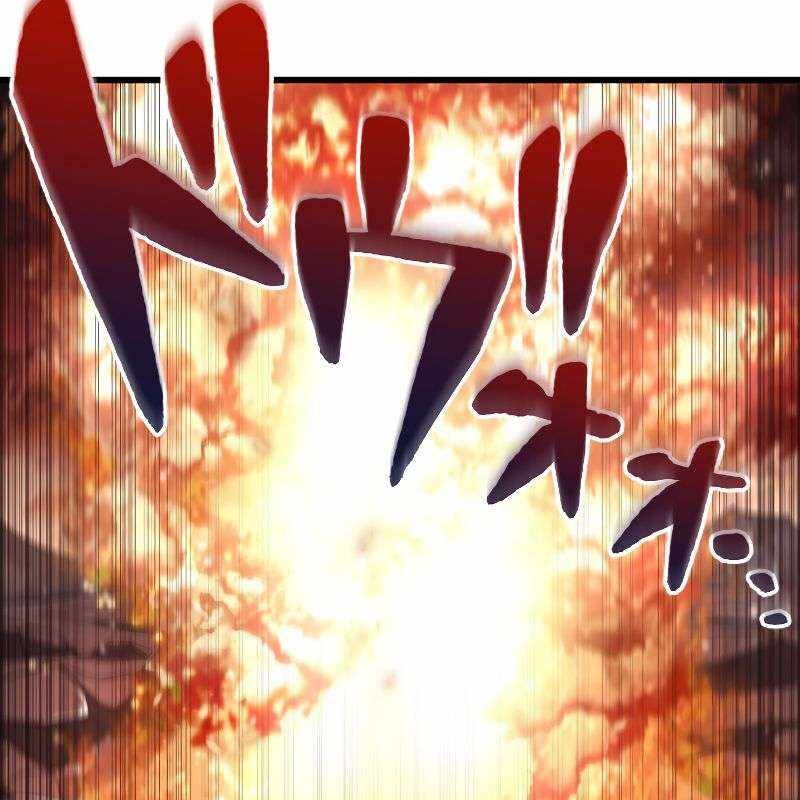 Vô Song Cùng Với Vũ Khí Ẩn: Chapter 16