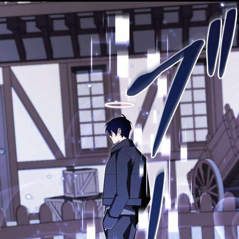 Vô Song Cùng Với Vũ Khí Ẩn: Chapter 17