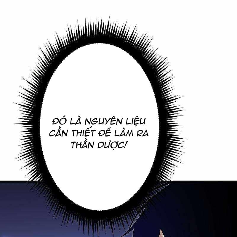 Vô Song Cùng Với Vũ Khí Ẩn: Chapter 17