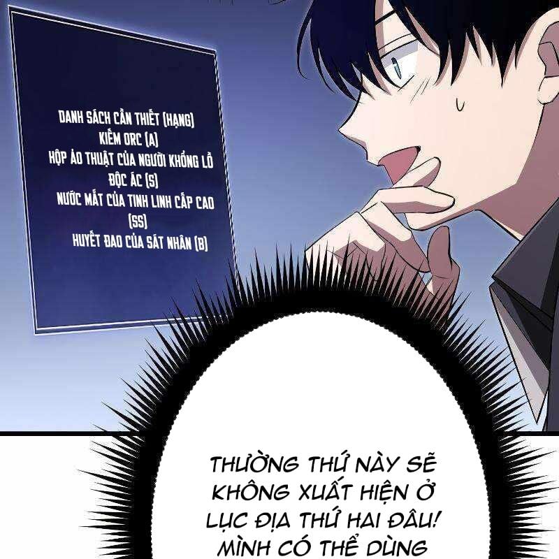 Vô Song Cùng Với Vũ Khí Ẩn: Chapter 17