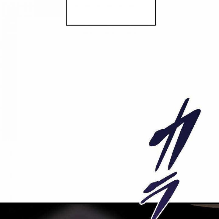 Vô Song Cùng Với Vũ Khí Ẩn: Chapter 18