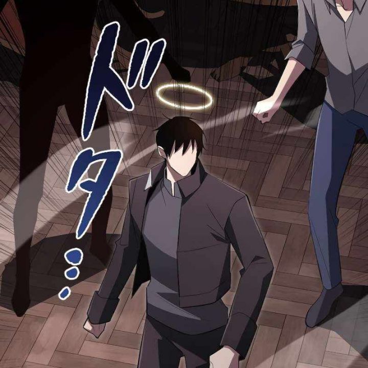 Vô Song Cùng Với Vũ Khí Ẩn: Chapter 18