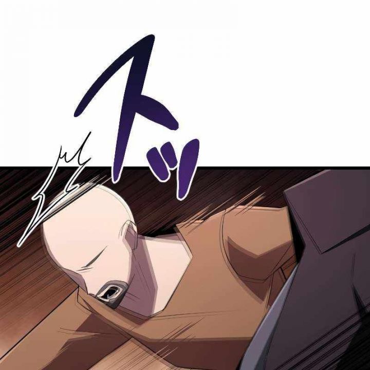 Vô Song Cùng Với Vũ Khí Ẩn: Chapter 18