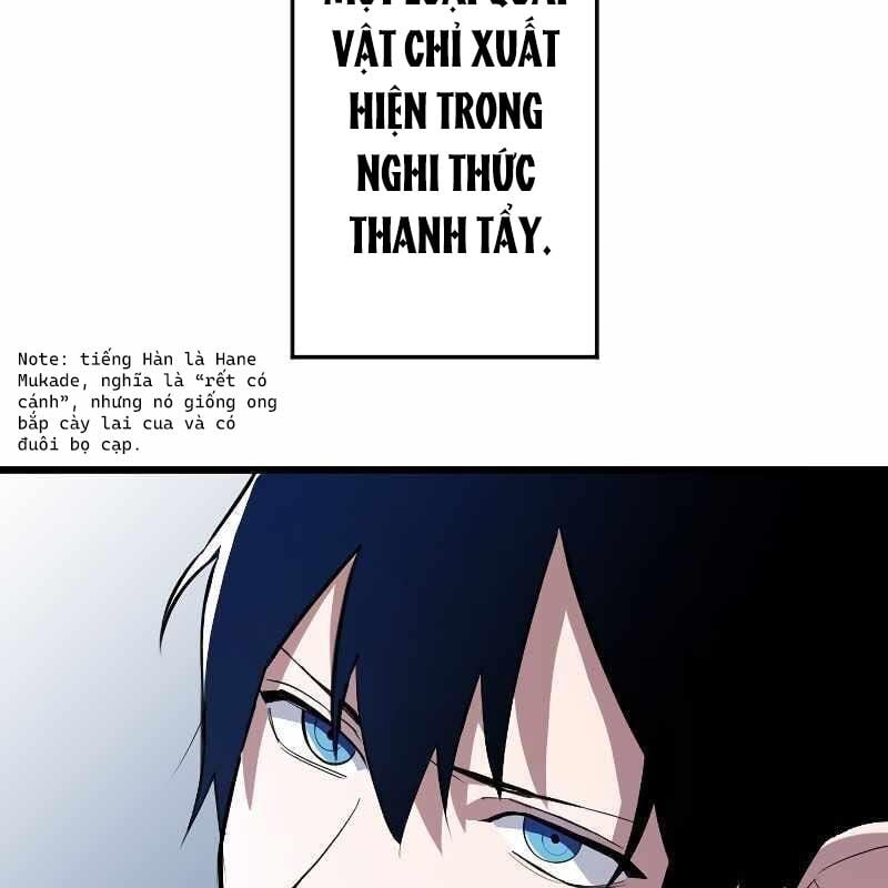 Vô Song Cùng Với Vũ Khí Ẩn: Chapter 2