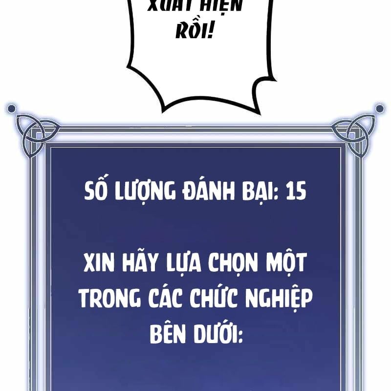 Vô Song Cùng Với Vũ Khí Ẩn: Chapter 2