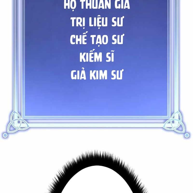 Vô Song Cùng Với Vũ Khí Ẩn: Chapter 2