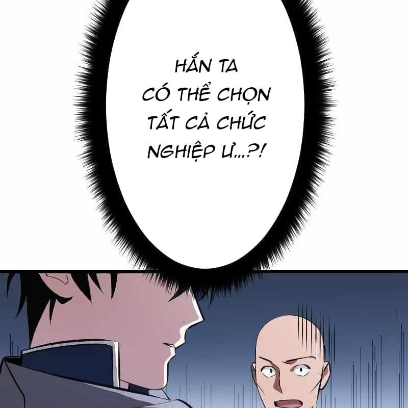 Vô Song Cùng Với Vũ Khí Ẩn: Chapter 2