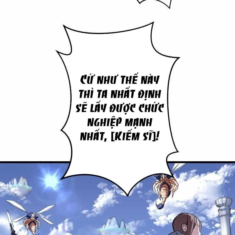 Vô Song Cùng Với Vũ Khí Ẩn: Chapter 2
