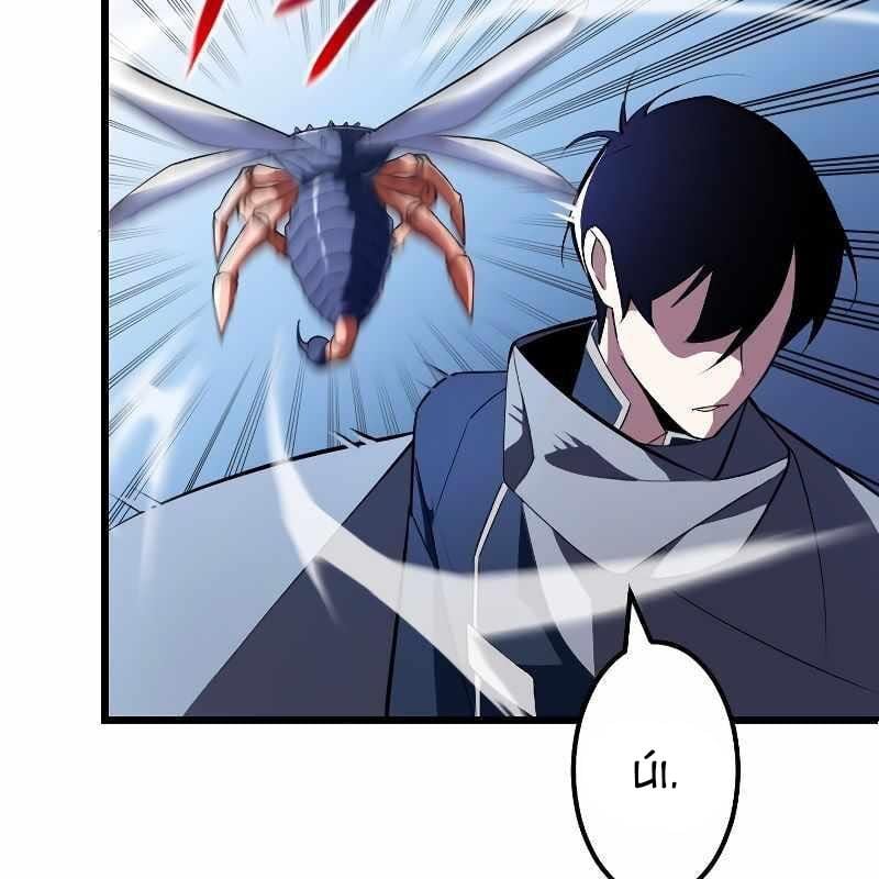 Vô Song Cùng Với Vũ Khí Ẩn: Chapter 2