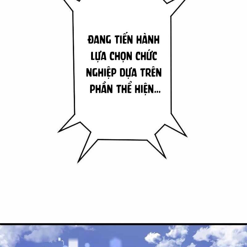 Vô Song Cùng Với Vũ Khí Ẩn: Chapter 2