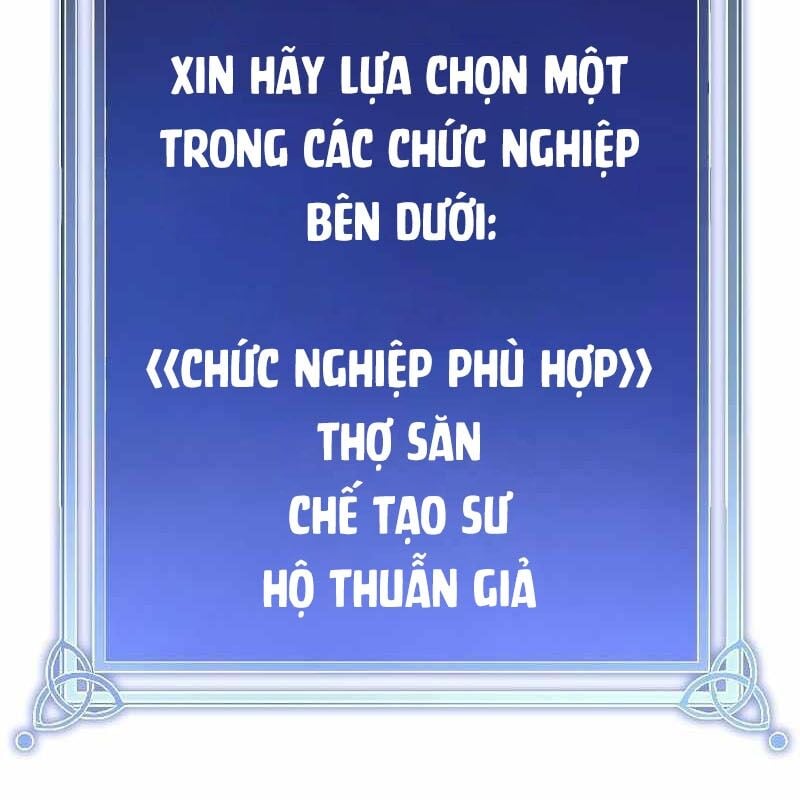 Vô Song Cùng Với Vũ Khí Ẩn: Chapter 2