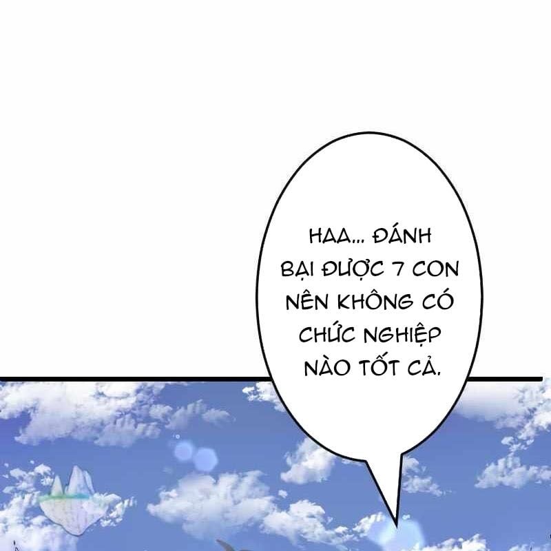 Vô Song Cùng Với Vũ Khí Ẩn: Chapter 2
