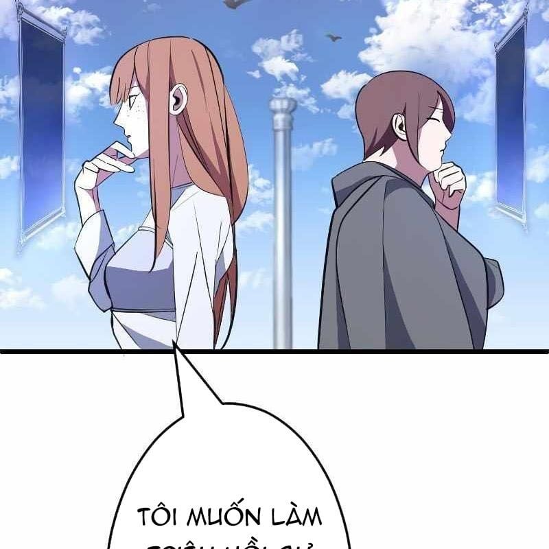 Vô Song Cùng Với Vũ Khí Ẩn: Chapter 2