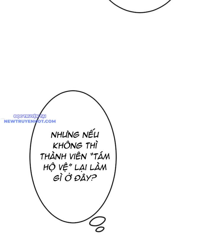 Vô Song Cùng Với Vũ Khí Ẩn: Chapter 22
