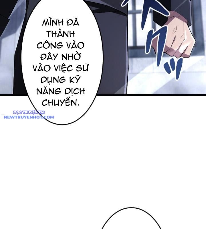 Vô Song Cùng Với Vũ Khí Ẩn: Chapter 22