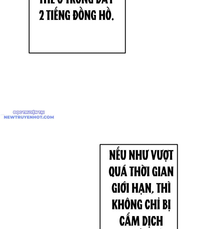 Vô Song Cùng Với Vũ Khí Ẩn: Chapter 22