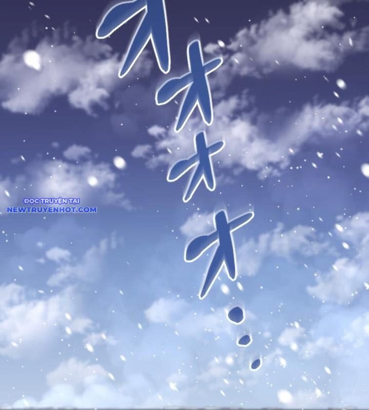 Vô Song Cùng Với Vũ Khí Ẩn: Chapter 22